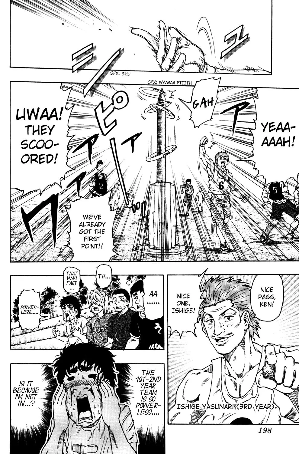Read Ring (SHIMABUKURO Mitsutoshi) chapter 8 image 13 on Lezhin