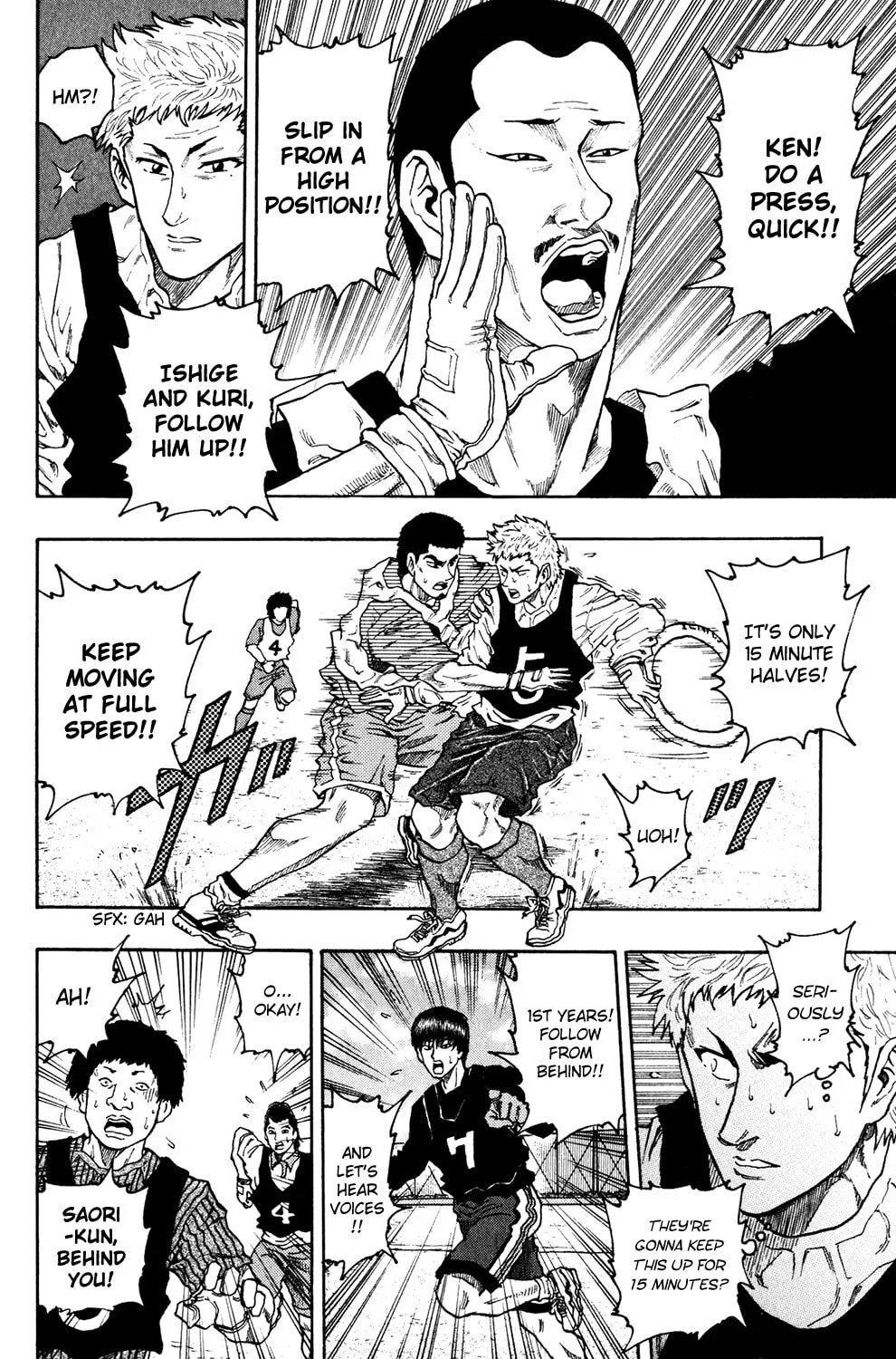 Read Ring (SHIMABUKURO Mitsutoshi) chapter 8 image 17 on Lezhin
