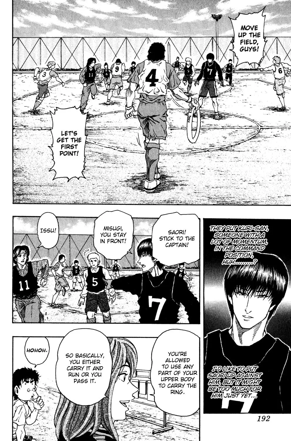 Read Ring (SHIMABUKURO Mitsutoshi) chapter 8 image 7 on Lezhin