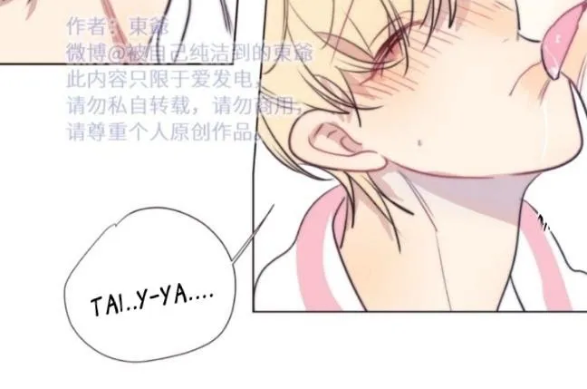 Read Ring chapter 0.7 image 17 on Lezhin