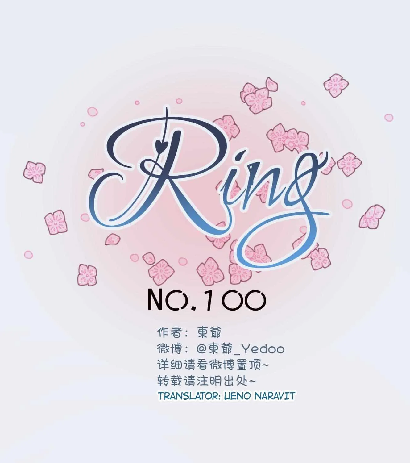 Read Ring chapter 101.6 image 3 on Lezhin