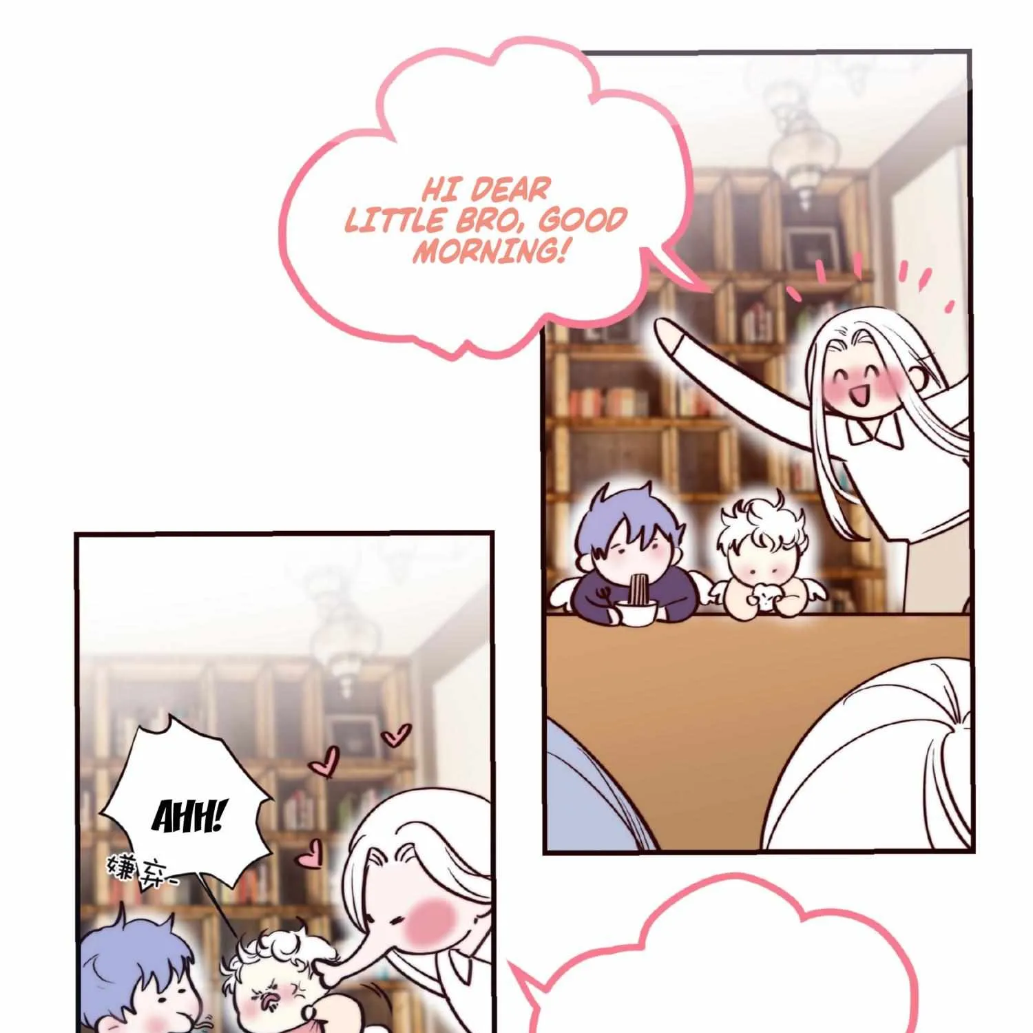 Read Ring chapter 101.6 image 34 on Lezhin