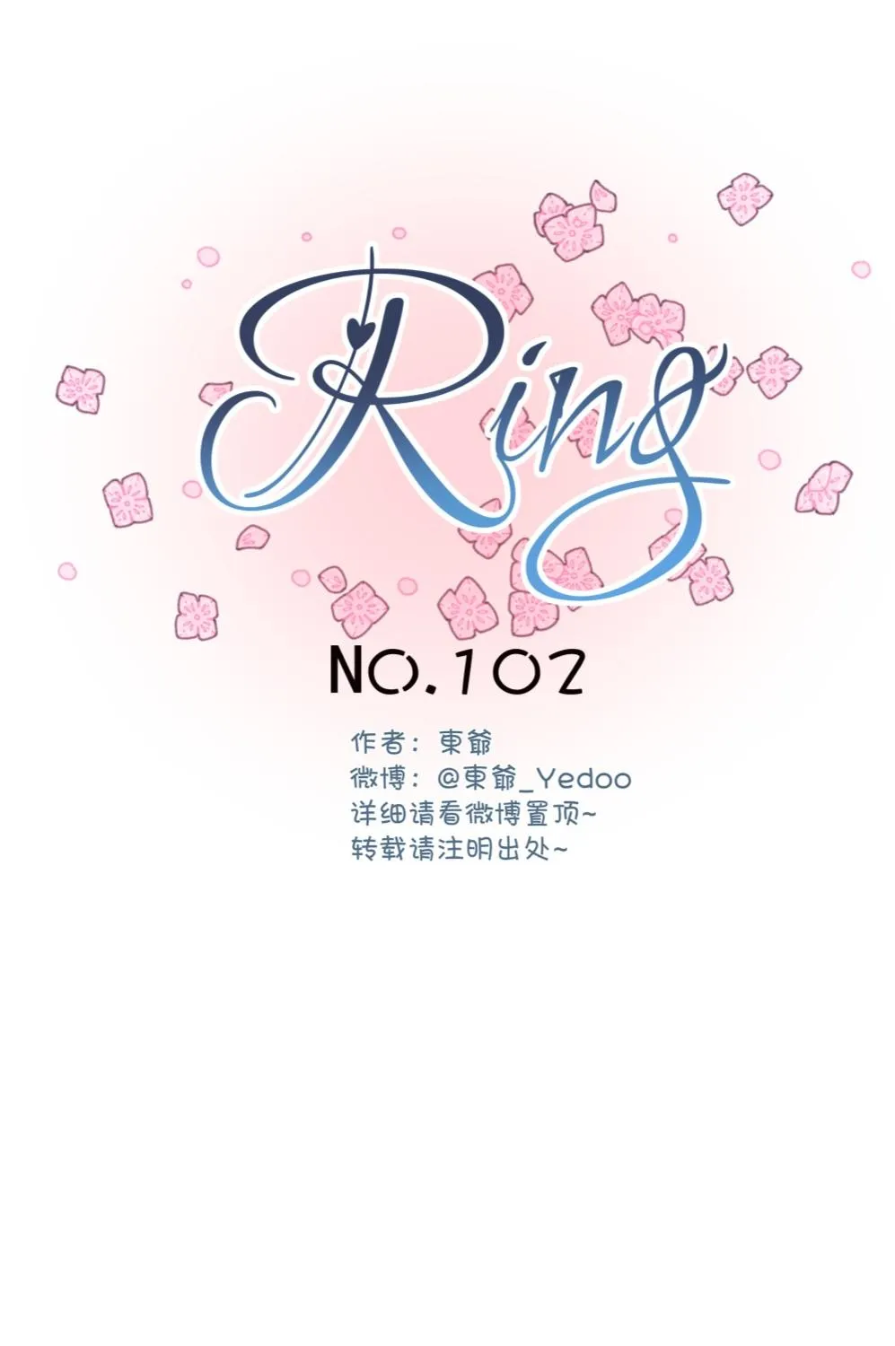 Read Ring chapter 102 image 2 on Lezhin