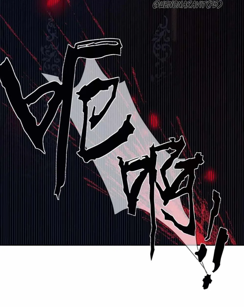 Read Ring chapter 103.5 image 3 on Lezhin