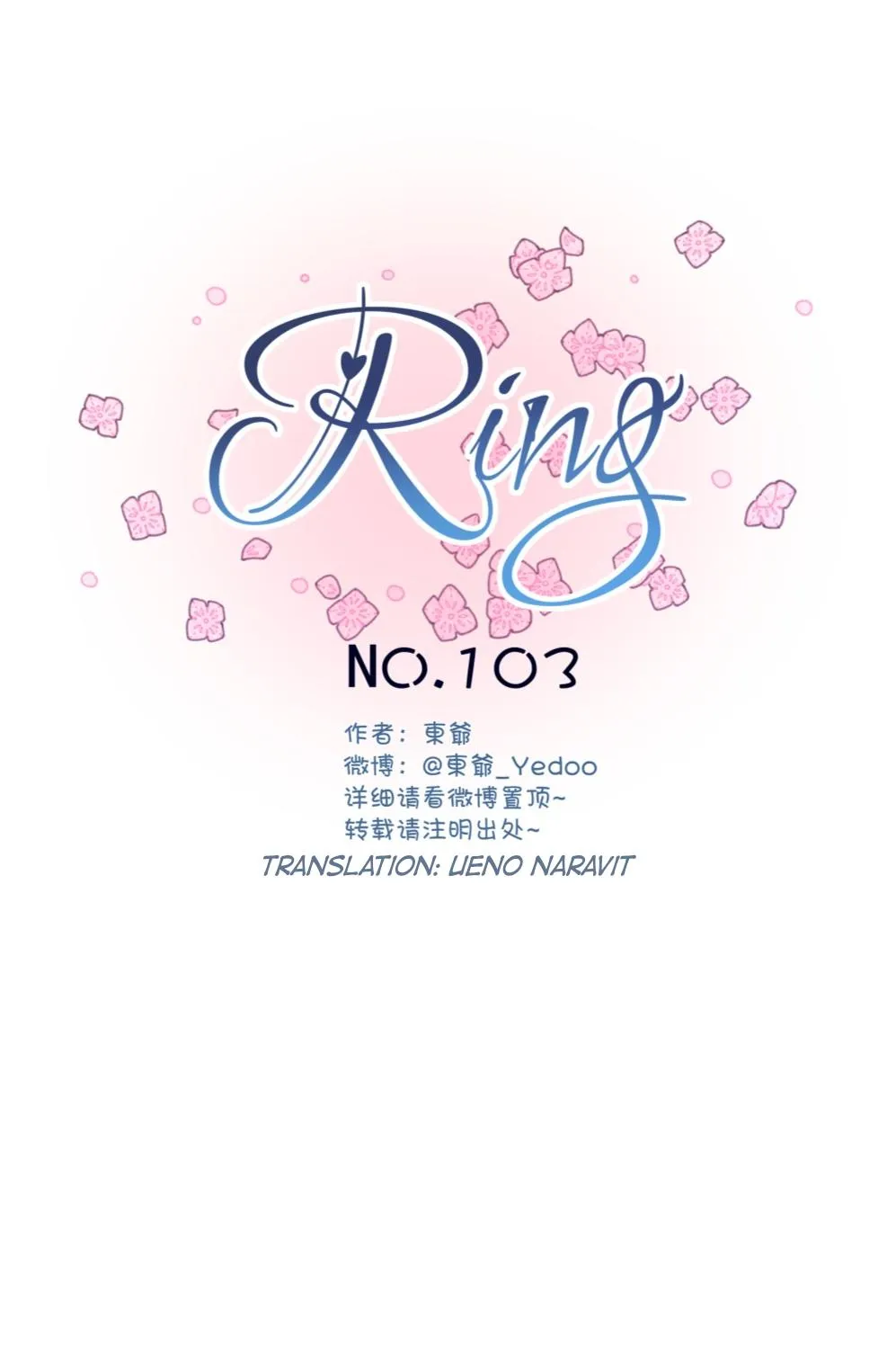 Read Ring chapter 103 image 1 on Lezhin