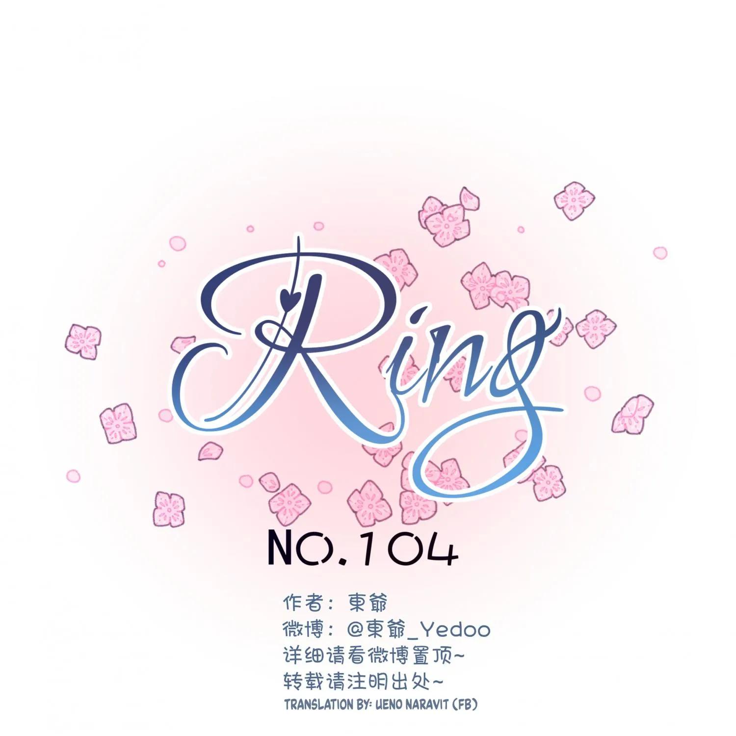 Read Ring chapter 104 image 2 on Lezhin