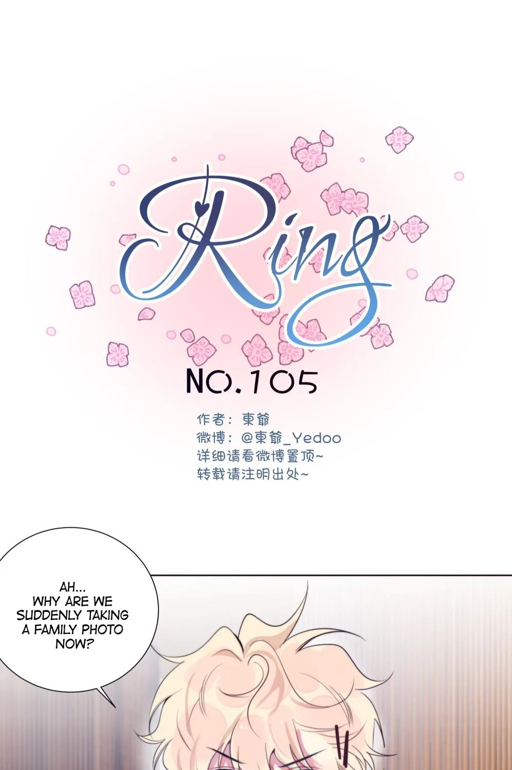 Read Ring chapter 105 image 2 on Lezhin