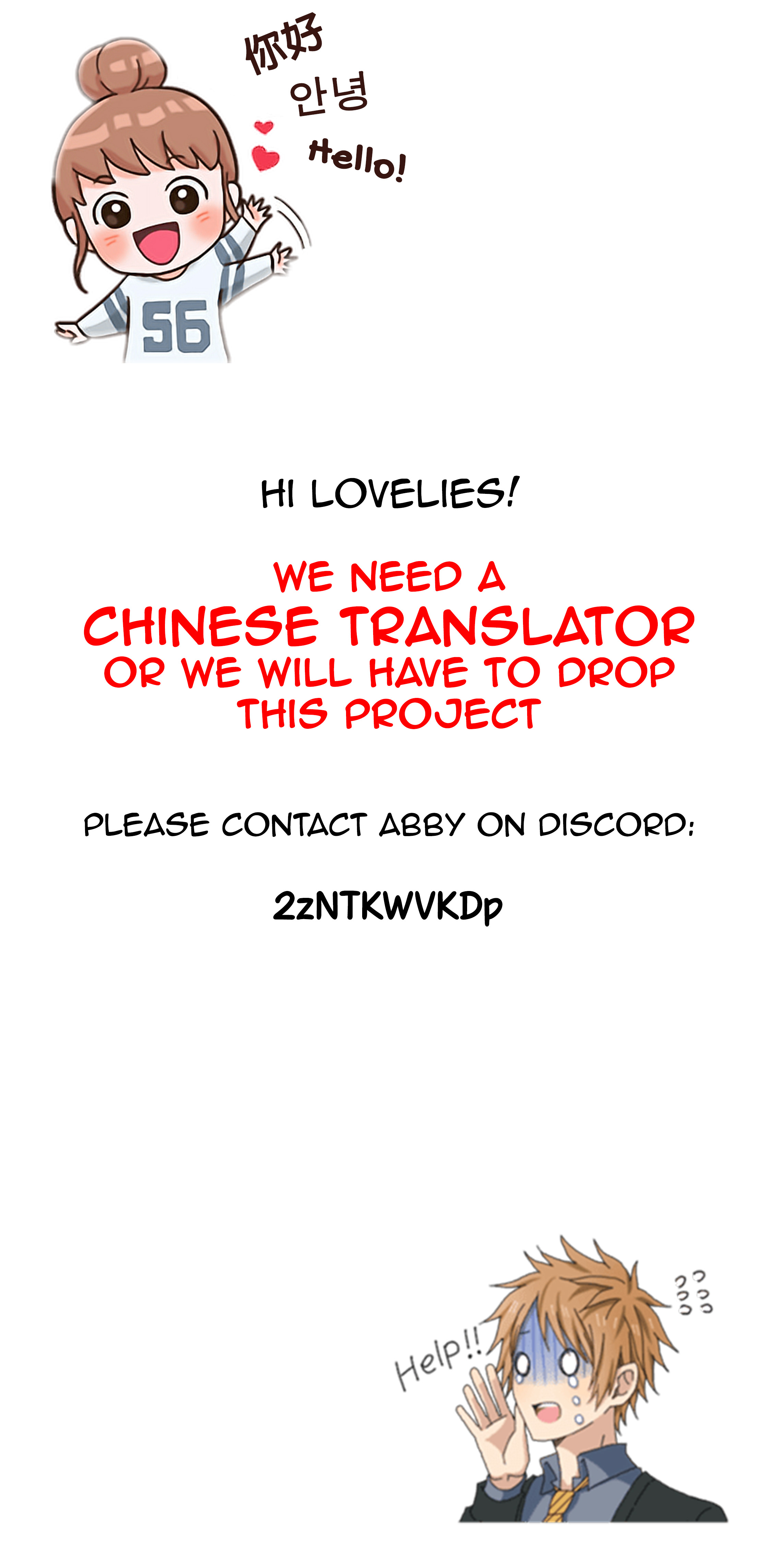 Read Ring chapter 34.4 image 7 on Lezhin