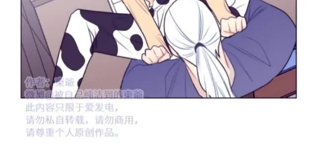 Read Ring chapter 78 image 26 on Lezhin