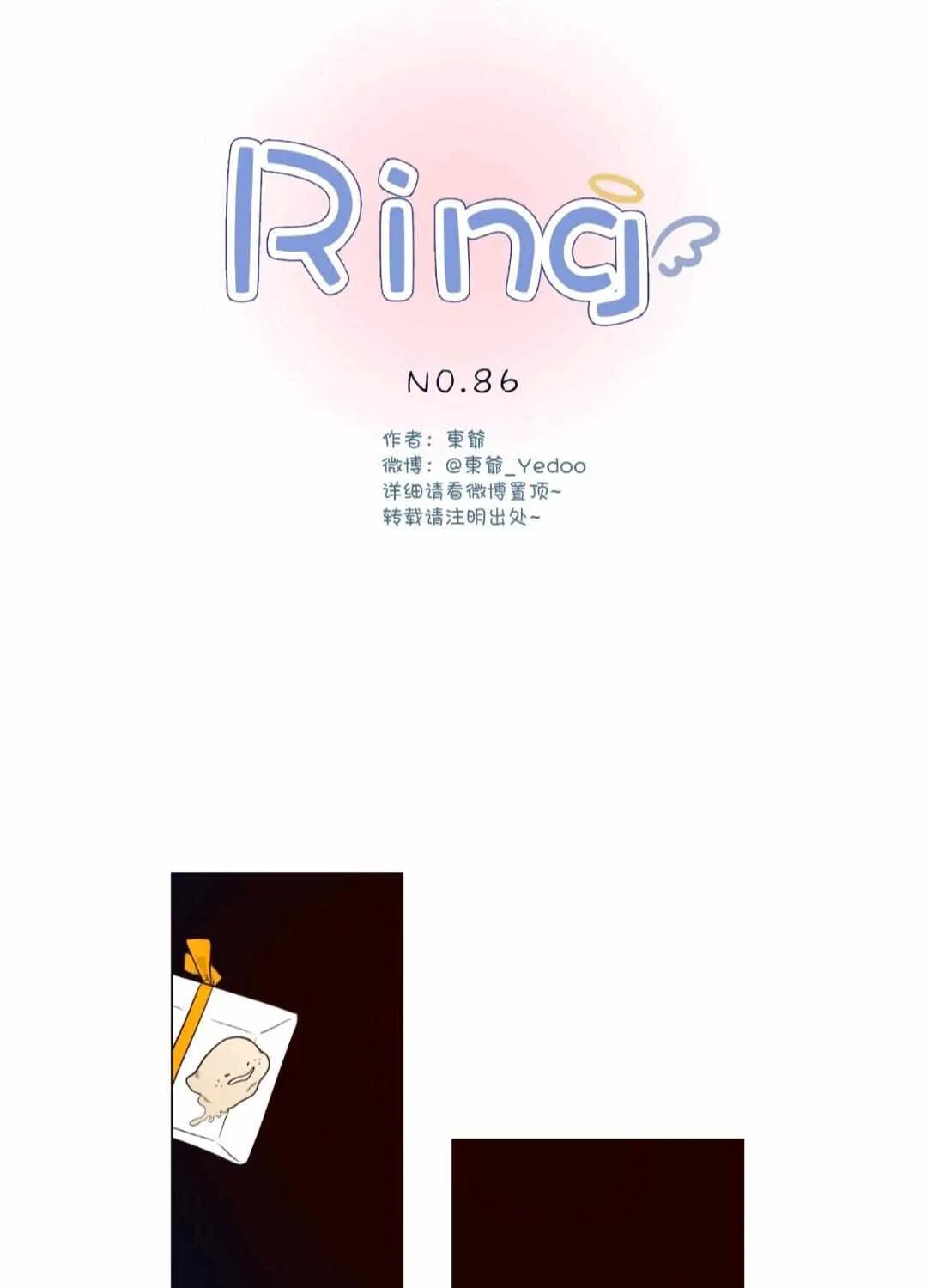 Read Ring chapter 88 image 2 on Lezhin