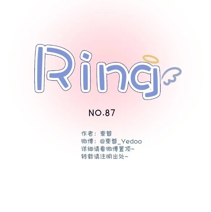 Read Ring chapter 89 image 2 on Lezhin