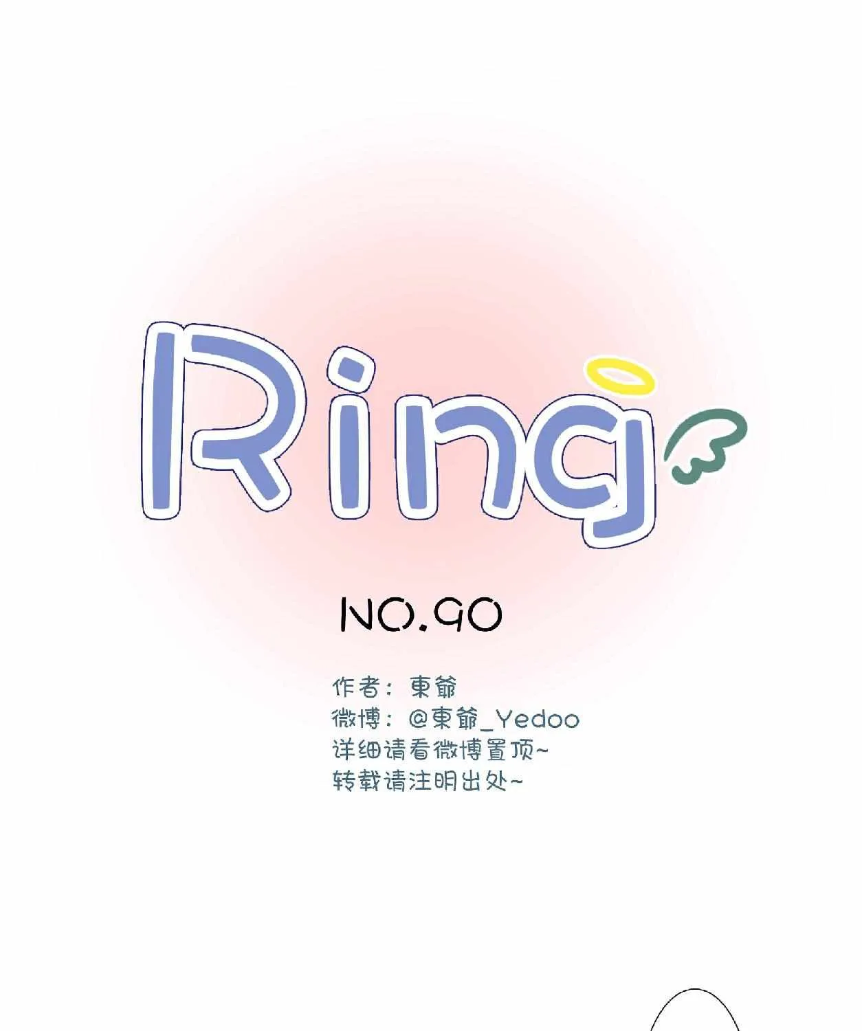 Read Ring chapter 92 image 1 on Lezhin