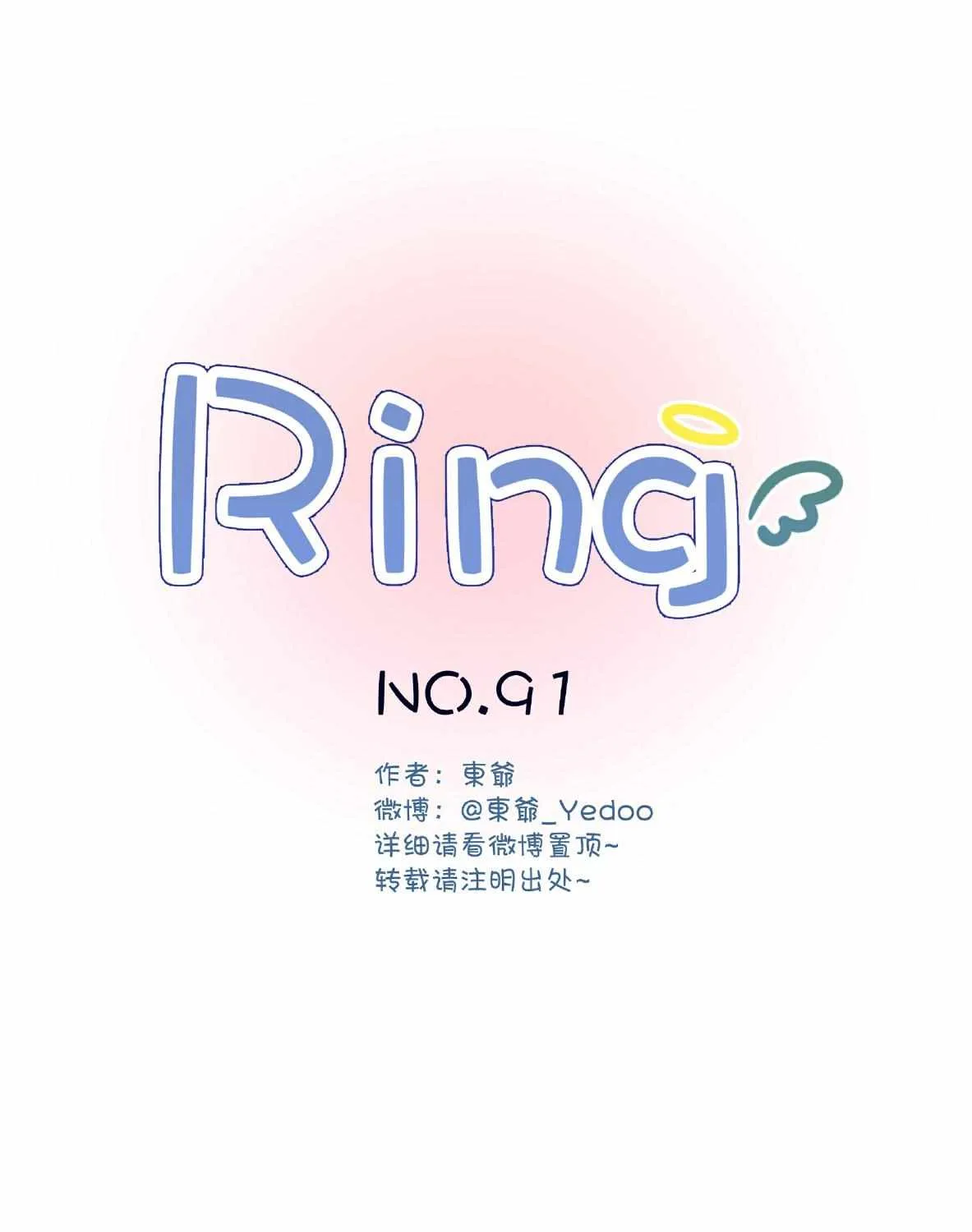 Read Ring chapter 93 image 1 on Lezhin