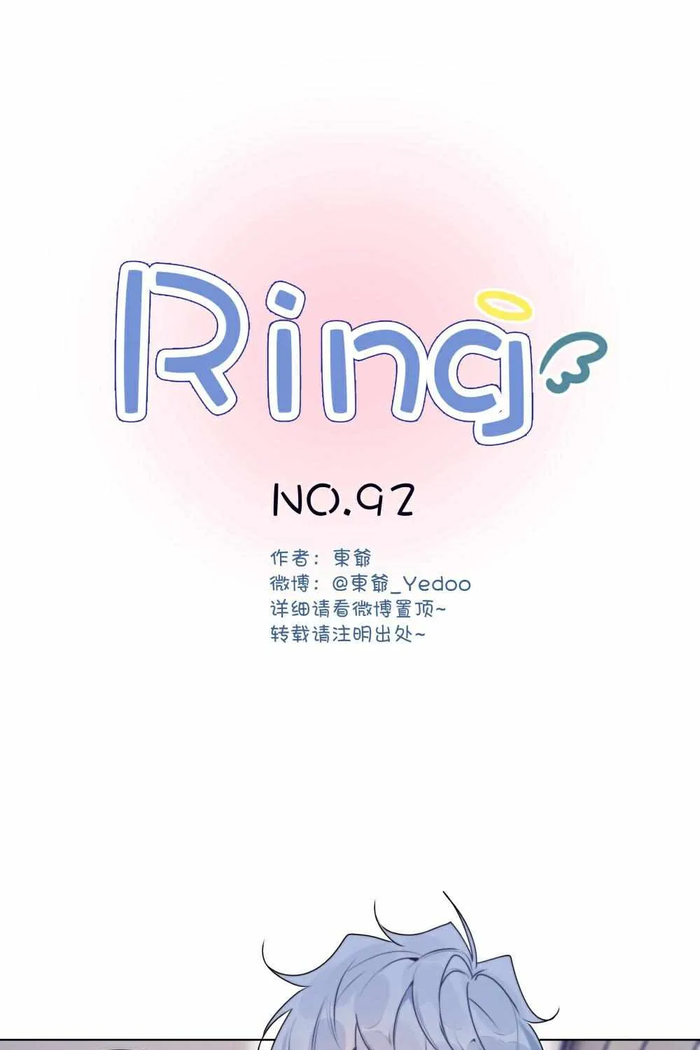 Read Ring chapter 94 image 1 on Lezhin
