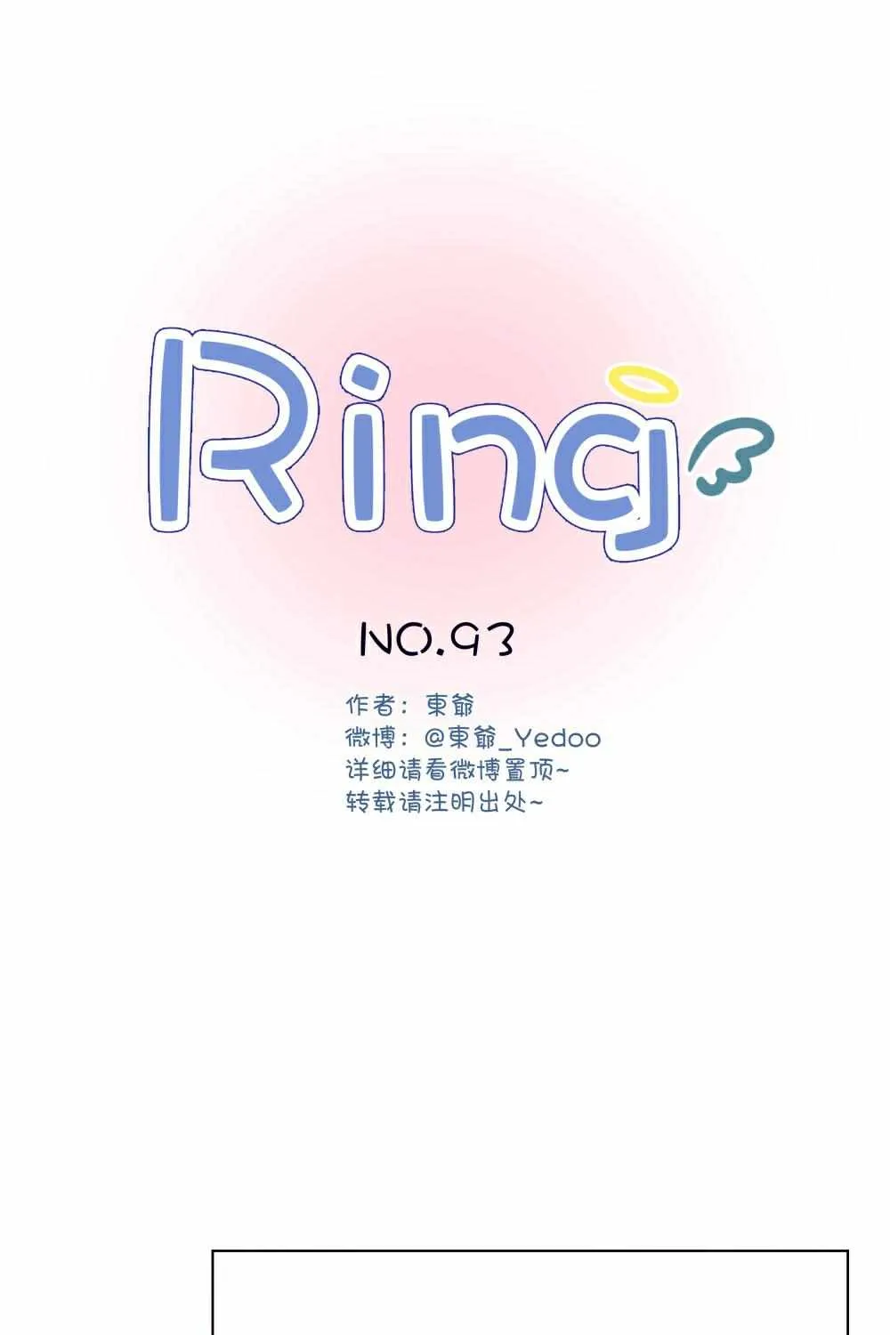 Read Ring chapter 95 image 1 on Lezhin