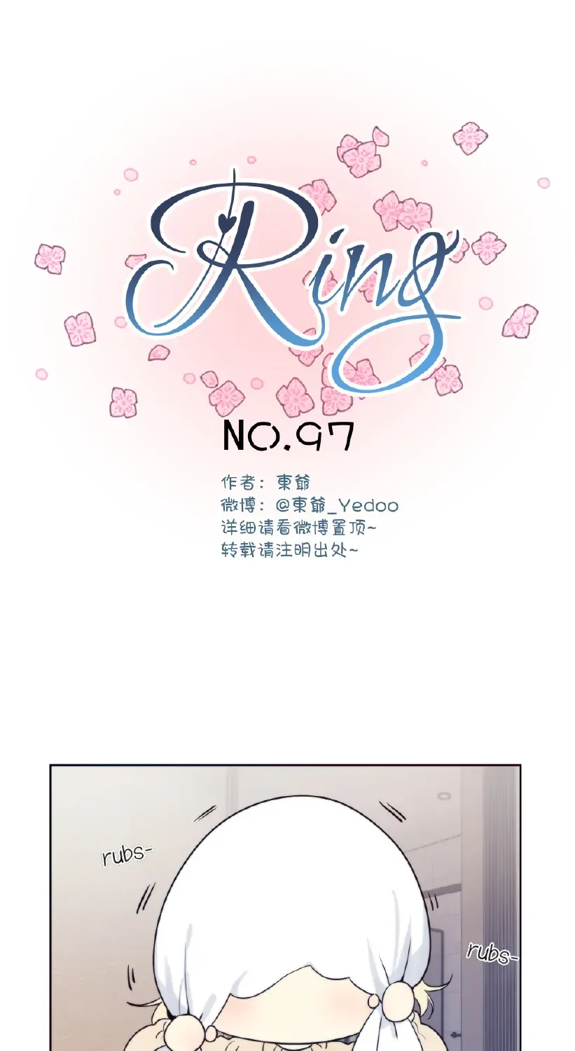 Read Ring chapter 99 image 1 on Lezhin