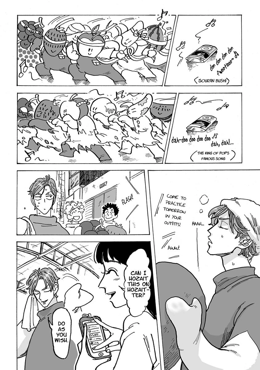 Ringo, Ki kara Ochiru Chapter 1 page 23 - 