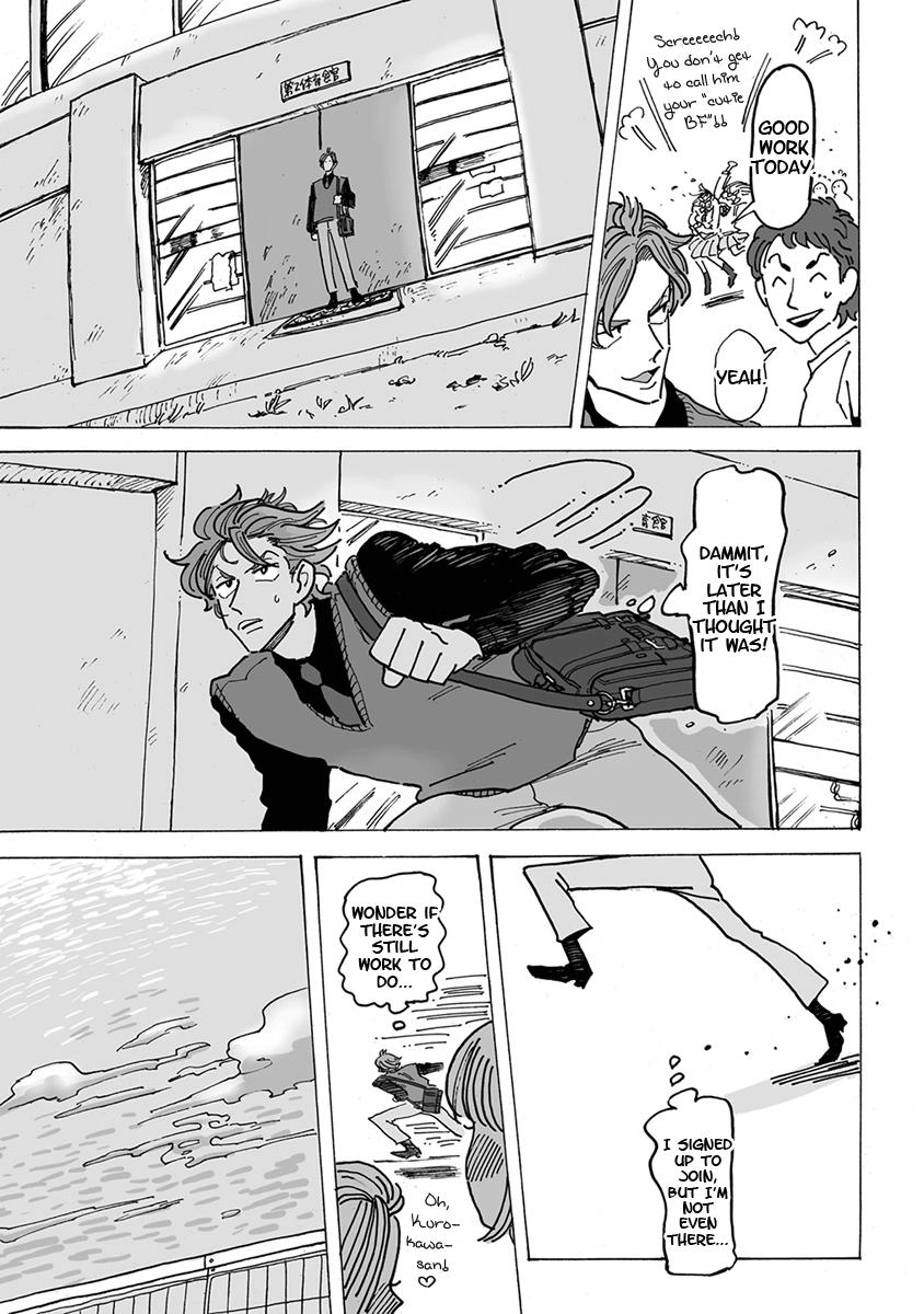 Ringo, Ki kara Ochiru Chapter 1 page 24 - 