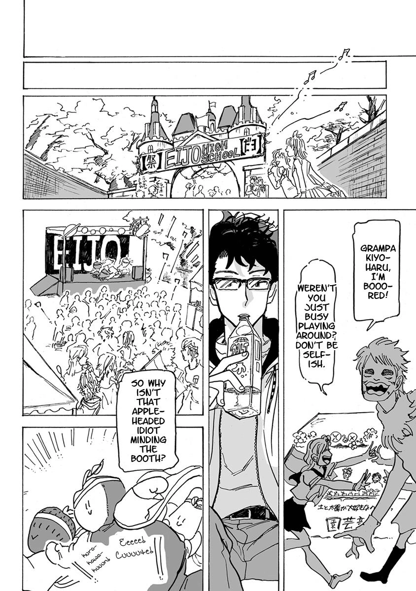 Ringo, Ki kara Ochiru Chapter 1 page 33 - 
