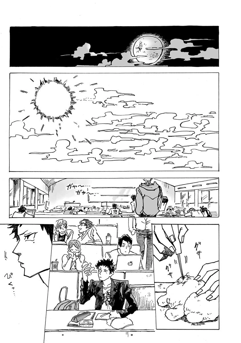 Ringo, Ki kara Ochiru Chapter 2 page 29 - 