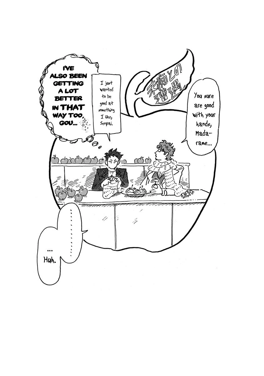 Ringo, Ki kara Ochiru Chapter 2 page 39 - 