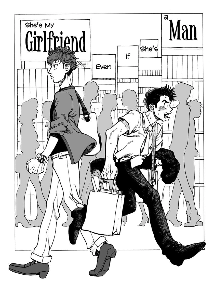 Ringo, Ki kara Ochiru Chapter 3 page 2 - 