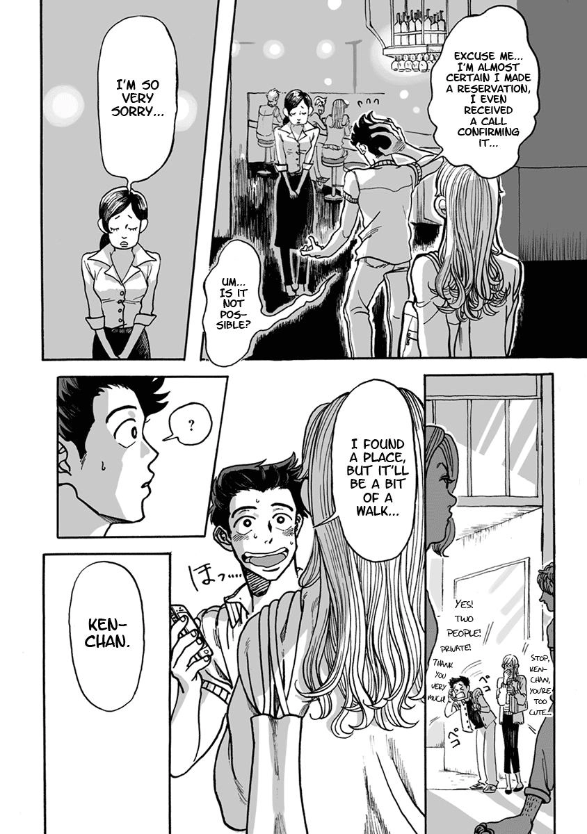 Ringo, Ki kara Ochiru Chapter 3 page 12 - 