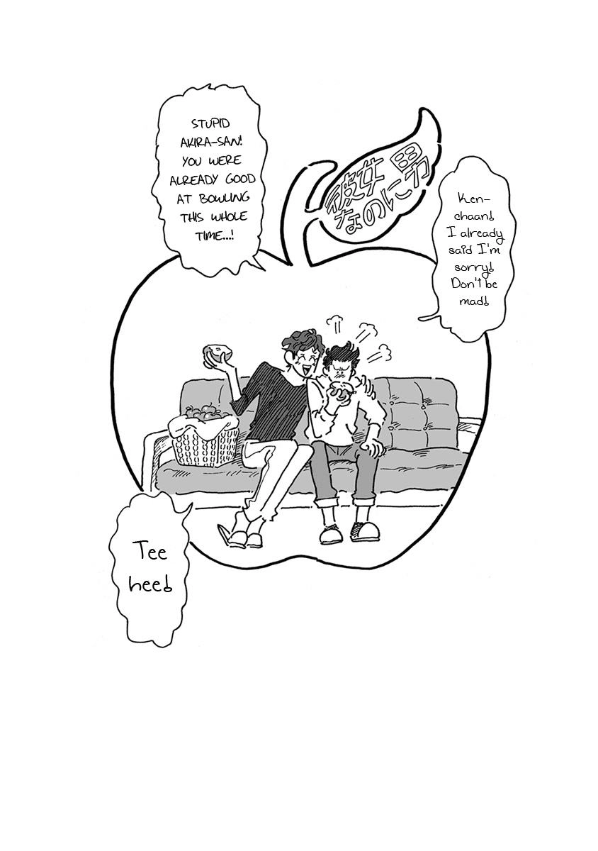 Ringo, Ki kara Ochiru Chapter 3 page 37 - 