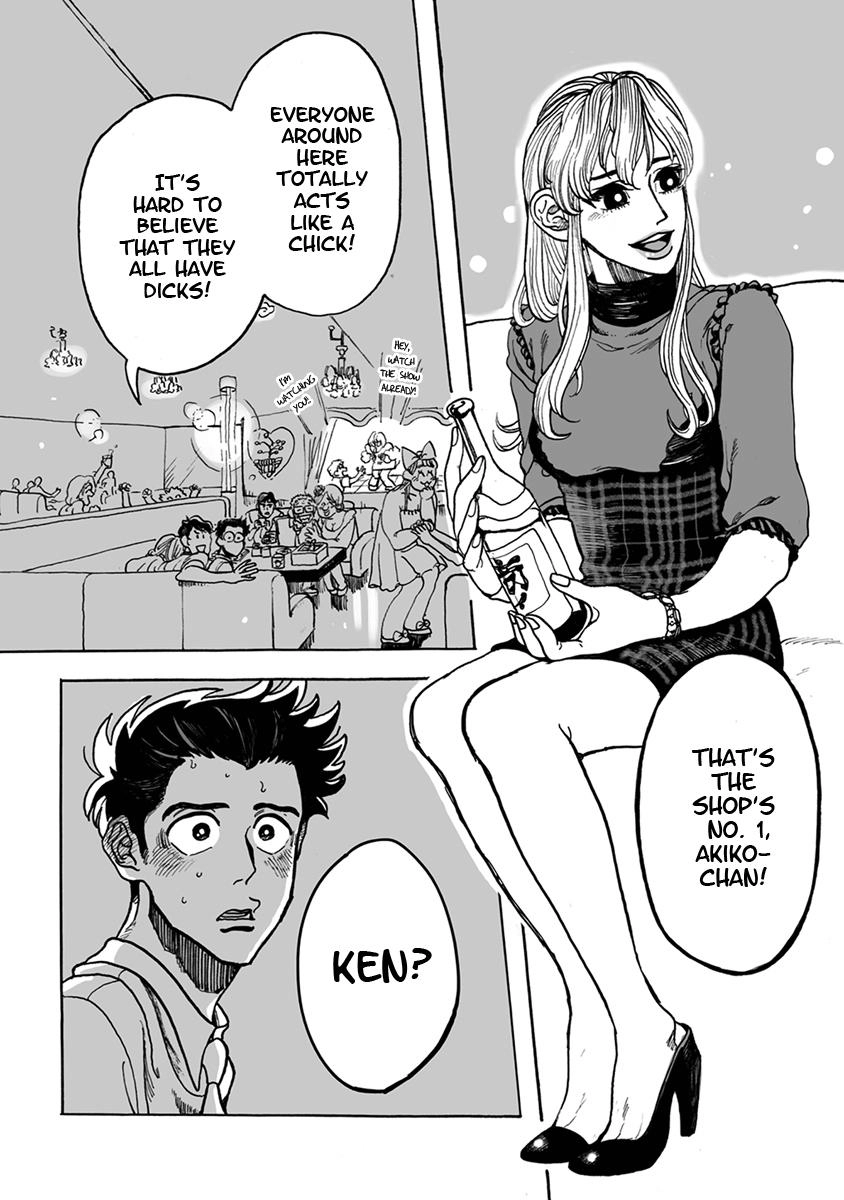 Ringo, Ki kara Ochiru Chapter 3 page 6 - 