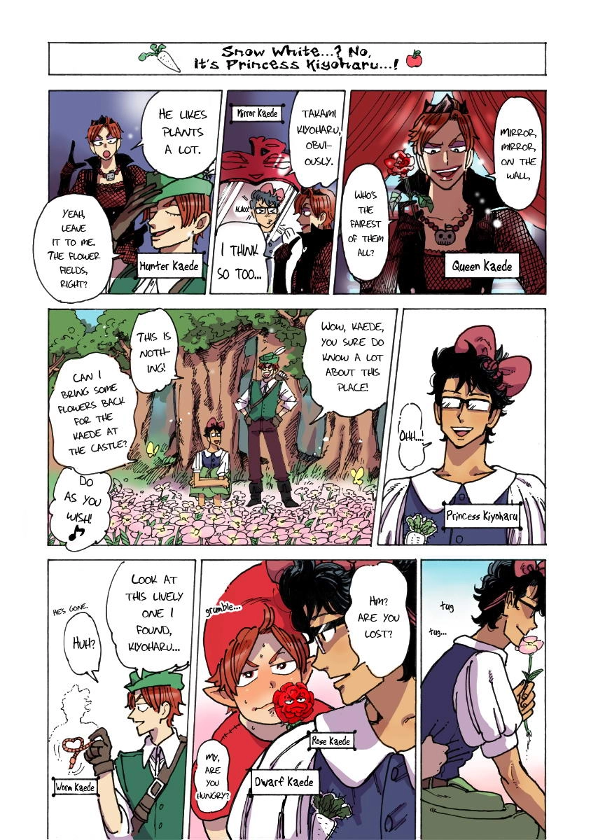 Read Ringo, Ki kara Ochiru chapter 4.5 image 7 on Lezhin