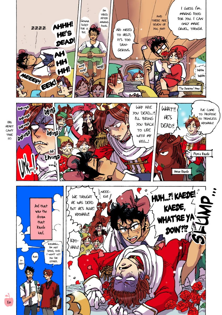 Read Ringo, Ki kara Ochiru chapter 4.5 image 8 on Lezhin