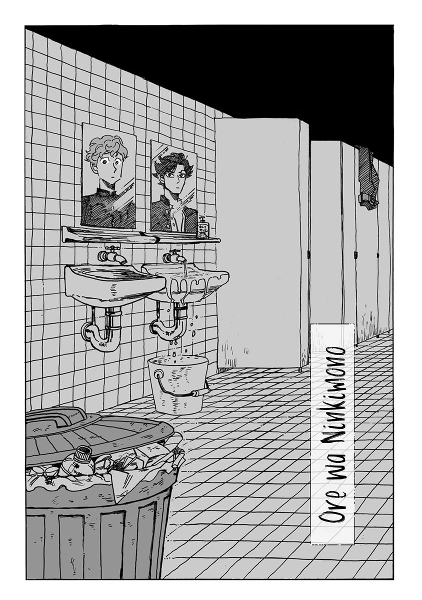 Ringo, Ki kara Ochiru Chapter 4 page 2 - 