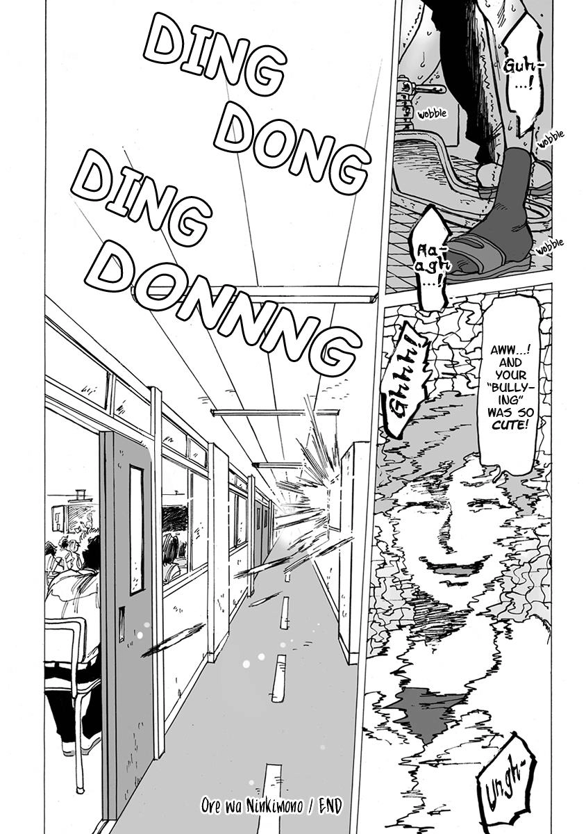 Ringo, Ki kara Ochiru Chapter 4 page 34 - 