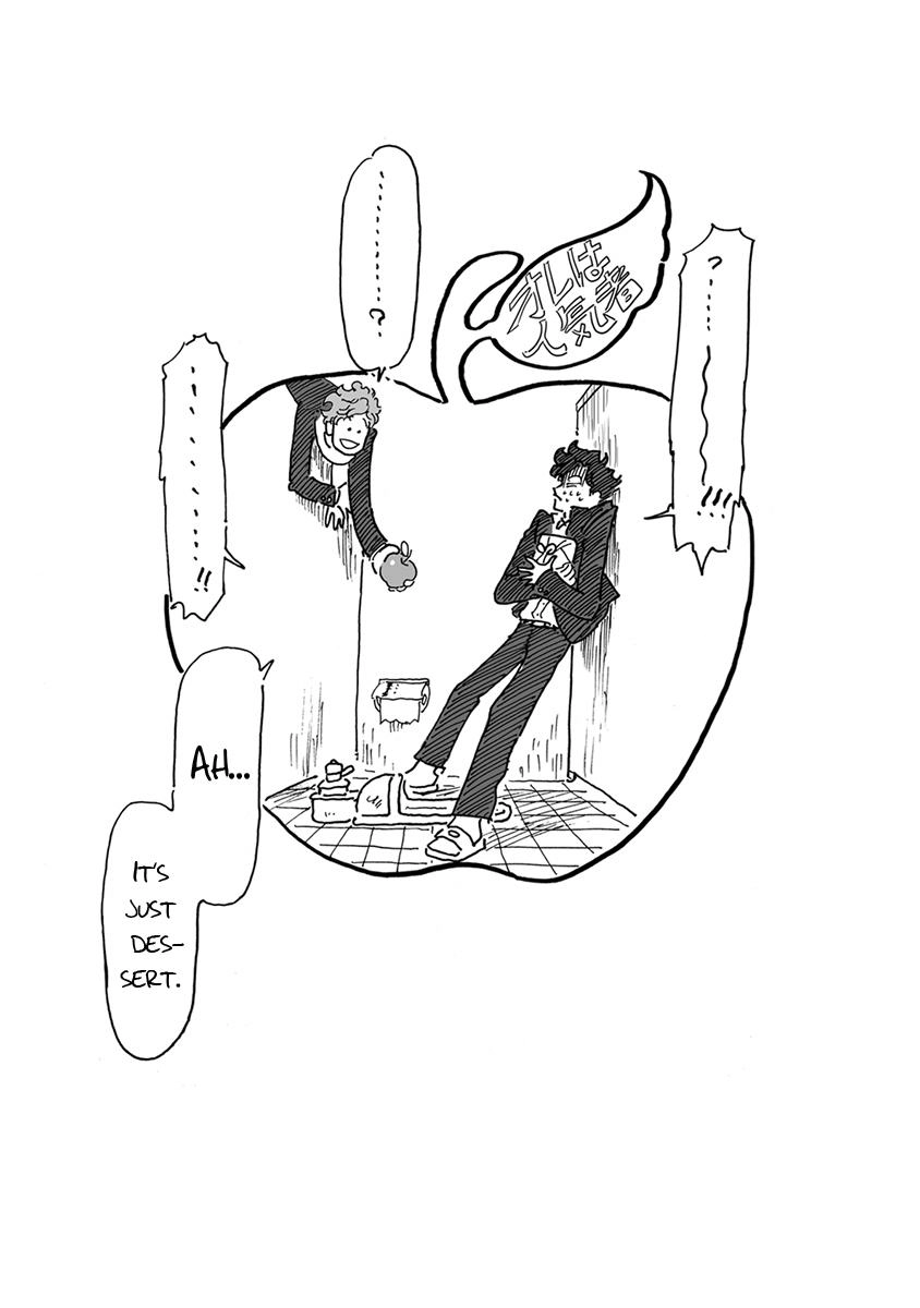 Ringo, Ki kara Ochiru Chapter 4 page 35 - 