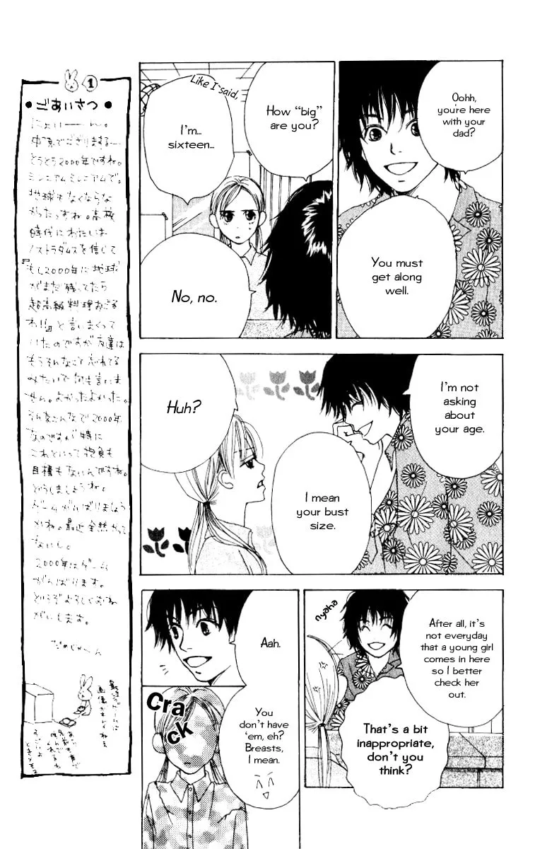 Read Ringo Nikki chapter 1 image 13 on Lezhin
