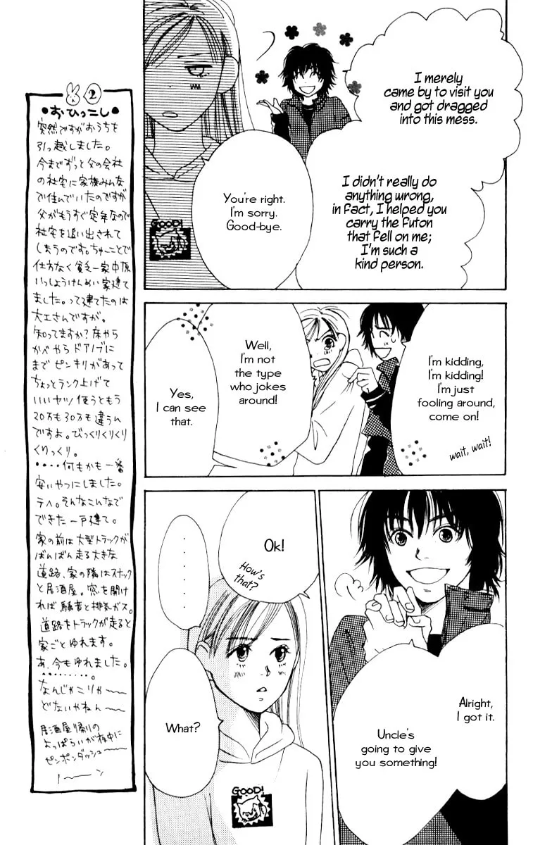 Read Ringo Nikki chapter 1 image 43 on Lezhin