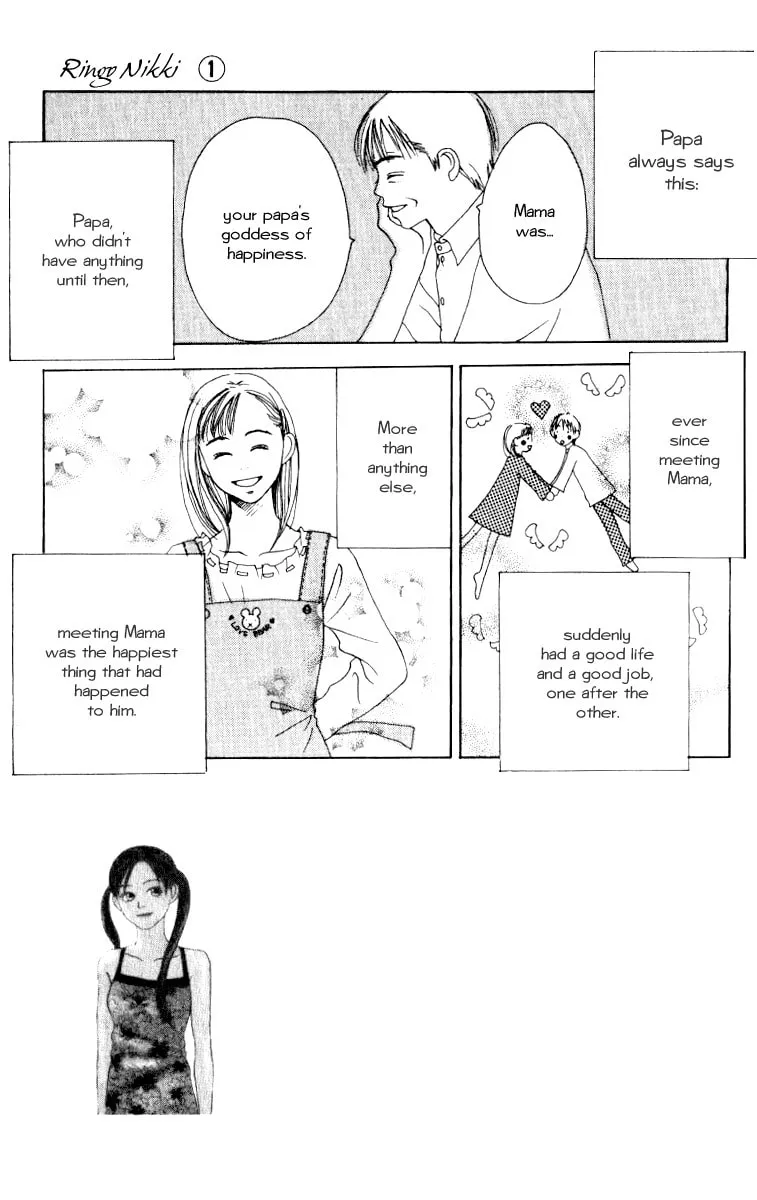 Read Ringo Nikki chapter 2 image 1 on Lezhin