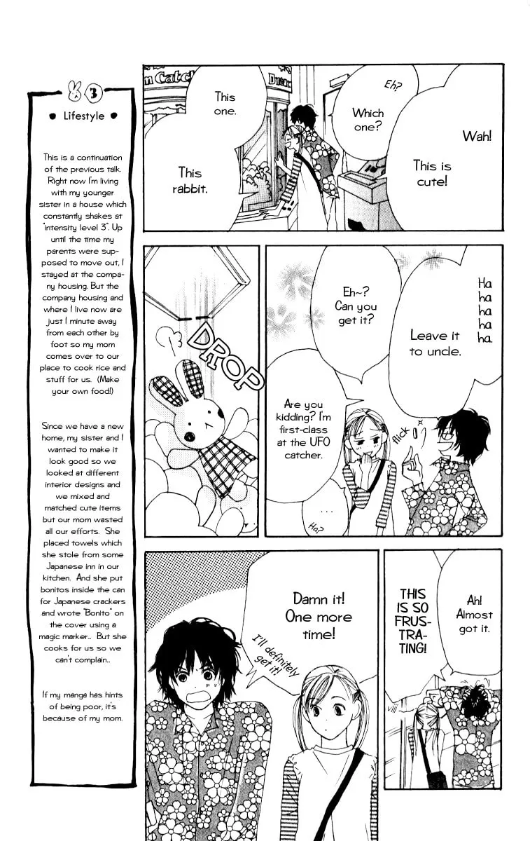 Read Ringo Nikki chapter 2 image 13 on Lezhin