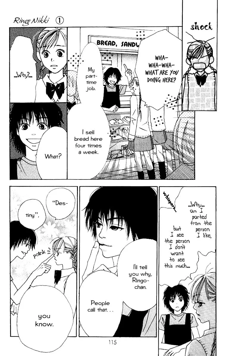 Read Ringo Nikki chapter 3 image 10 on Lezhin