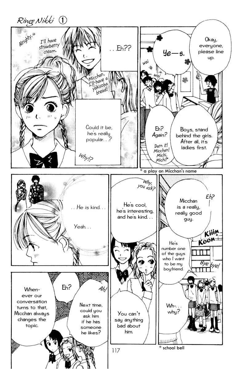 Read Ringo Nikki chapter 3 image 12 on Lezhin