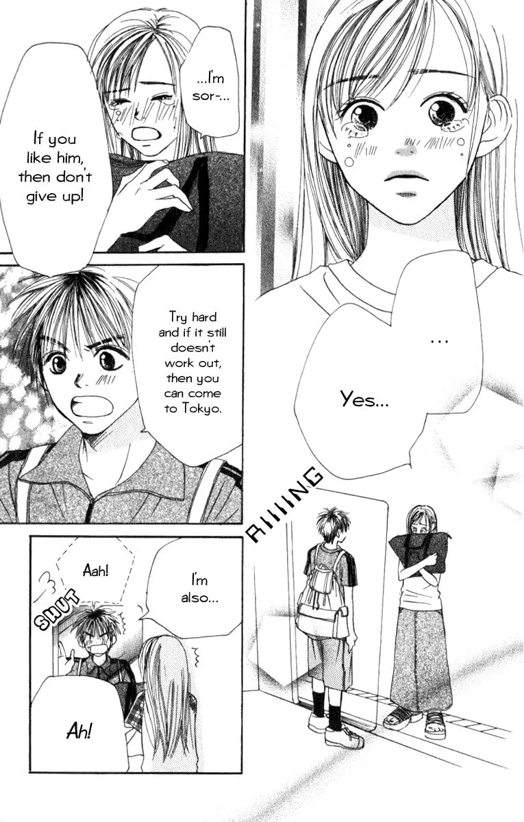 Read Ringo Nikki chapter 5 image 42 on Lezhin