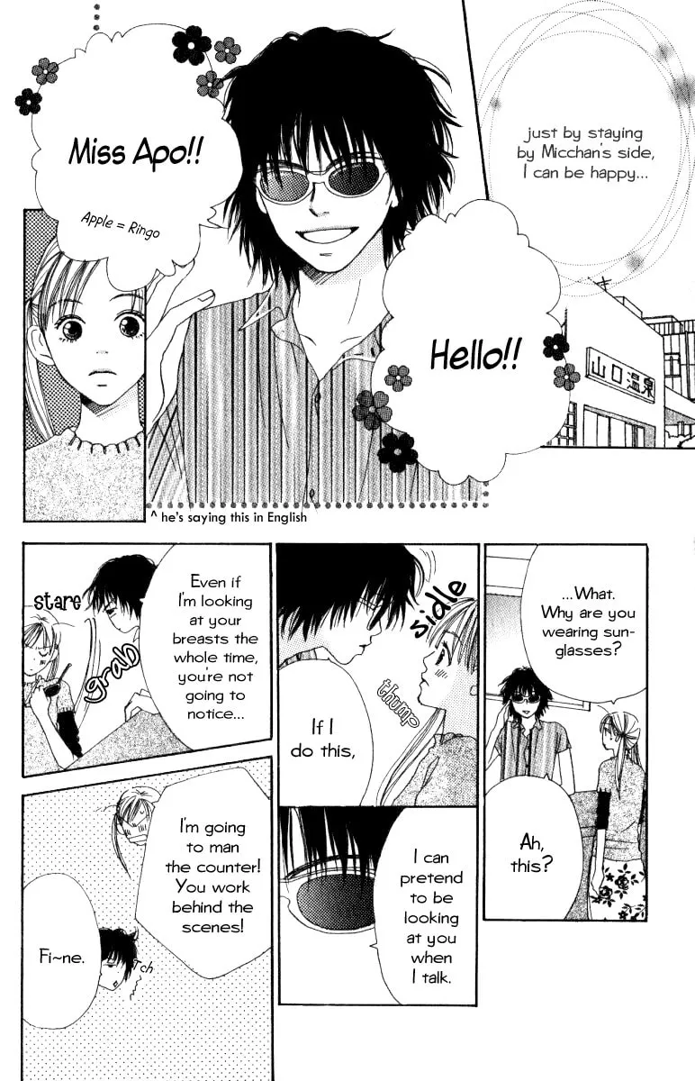 Read Ringo Nikki chapter 6 image 6 on Lezhin