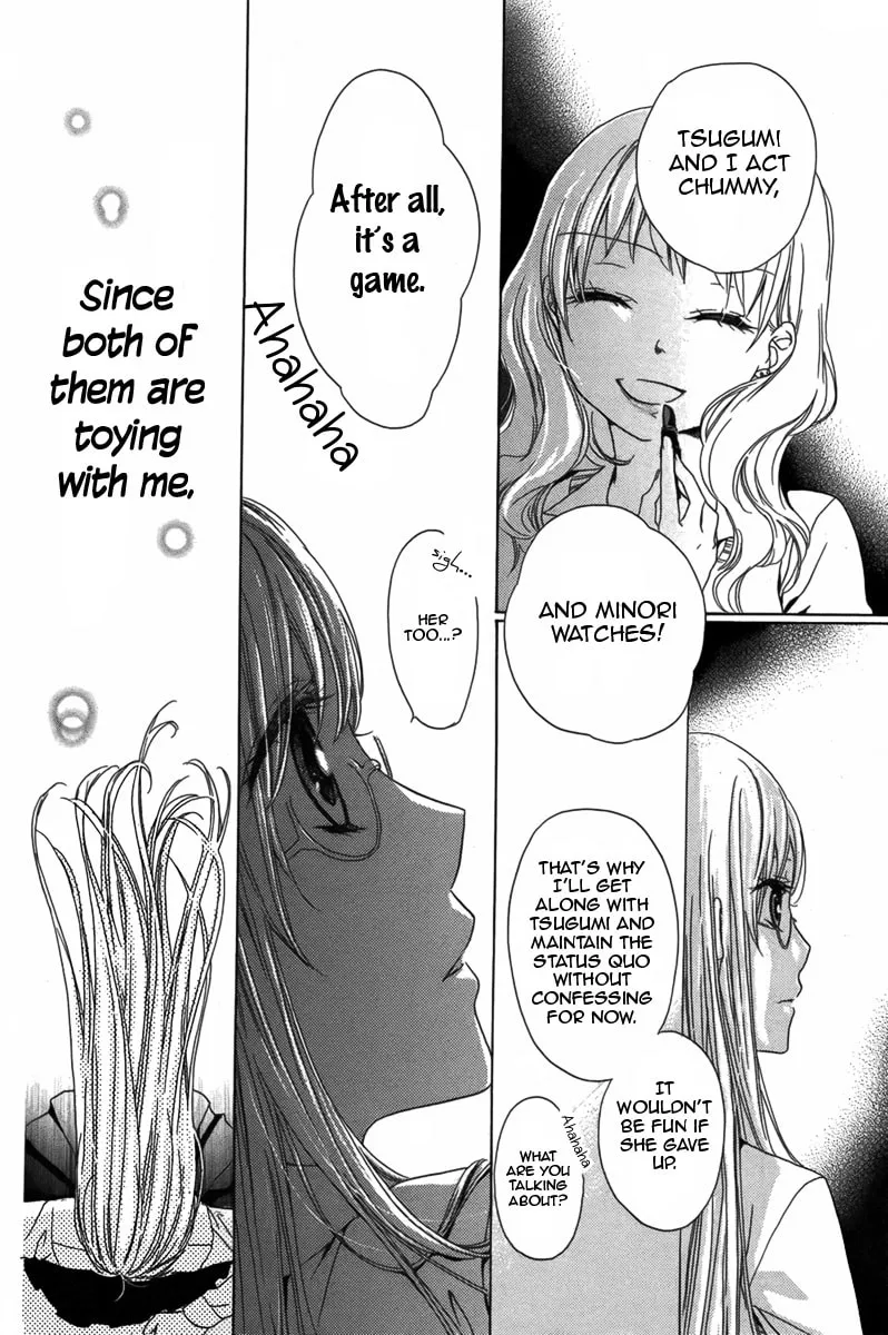Read Ringo no Asobikata chapter 0 image 16 on Lezhin