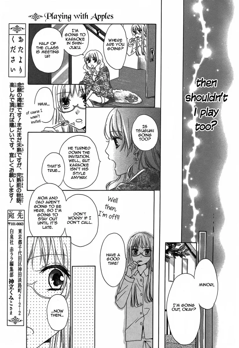 Read Ringo no Asobikata chapter 0 image 17 on Lezhin
