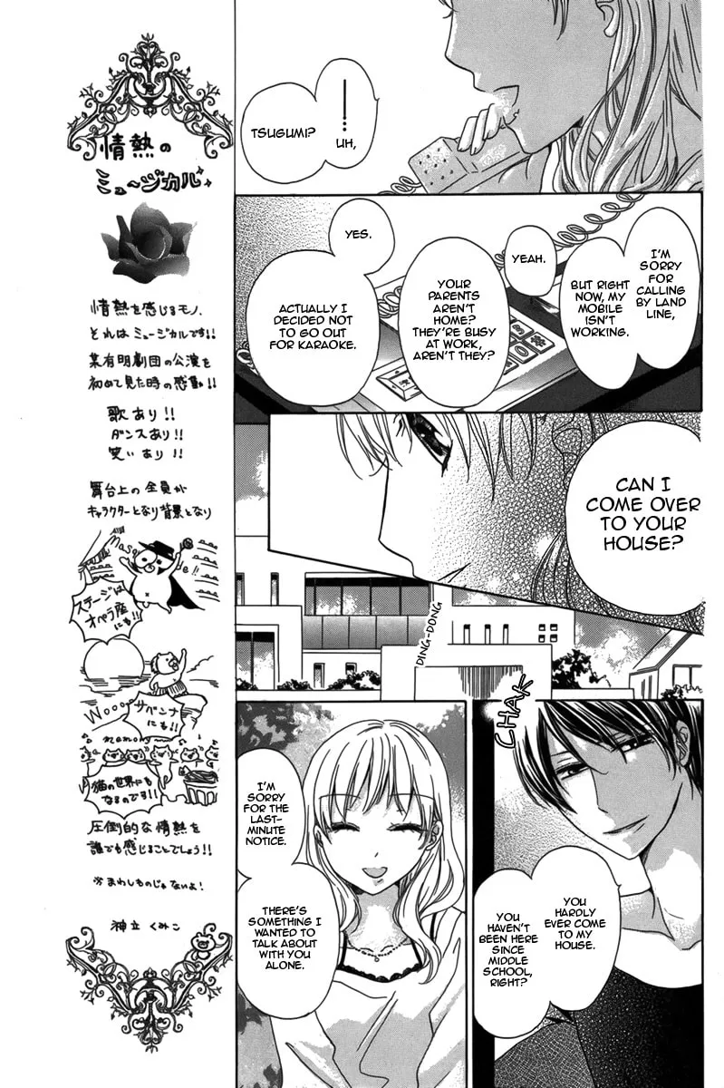 Read Ringo no Asobikata chapter 0 image 19 on Lezhin
