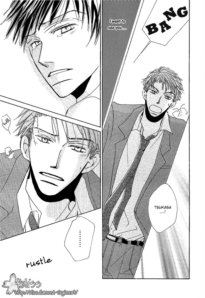 Rinjin wo Aisou Chapter 5 page 16 - 