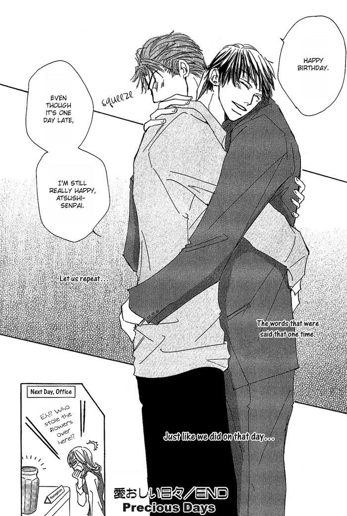 Rinjin wo Aisou Chapter 5 page 19 - 