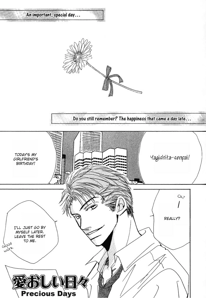 Rinjin wo Aisou Chapter 5 page 4 - 