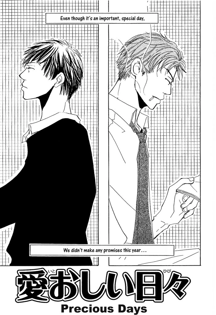 Rinjin wo Aisou Chapter 5 page 6 - 