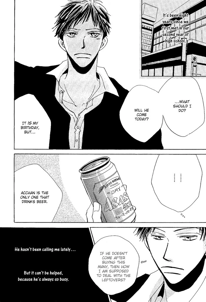 Rinjin wo Aisou Chapter 5 page 7 - 